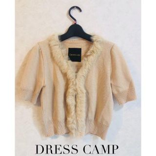 ドレスキャンプ(DRESSCAMP)のドレスキャンプ　ふわふわファー付きカーデ♡(カーディガン)