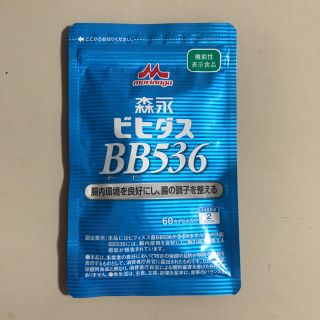 モリナガニュウギョウ(森永乳業)の森永ビヒタスBB536(その他)