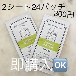 ミシャ(MISSHA)のニキビにお悩みの方にオススメです☆(その他)