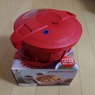 マイヤー(MEYER)のマイヤー電子レンジ圧力鍋(調理道具/製菓道具)