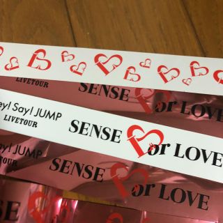 ヘイセイジャンプ(Hey! Say! JUMP)のHey!Say!JUMP 銀テ SENSE or LOVE 銀テープ(アイドルグッズ)