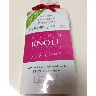 スティーブンノル(Stephen Knoll)のシャンプー&トリートメント(サンプル/トライアルキット)