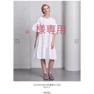 ユナイテッドアローズ(UNITED ARROWS)の（。様専用ページ）ティアードワンピース(ひざ丈ワンピース)