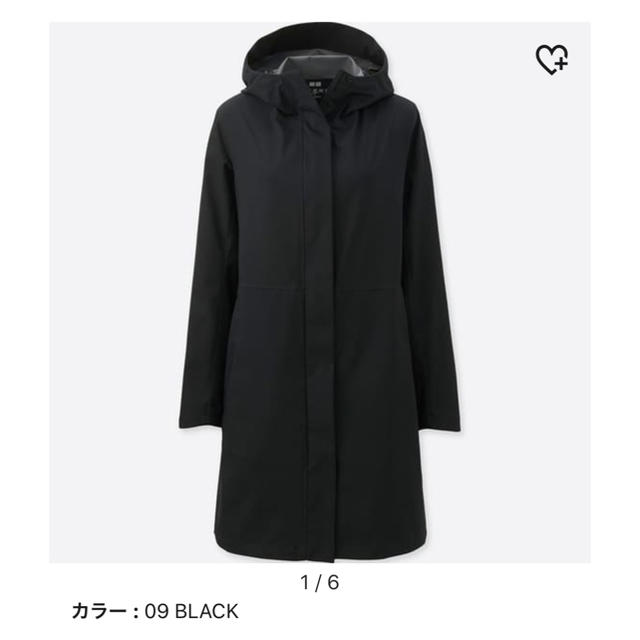 UNIQLO(ユニクロ)のユニクロ  ブロックテックコート レディースのジャケット/アウター(ロングコート)の商品写真