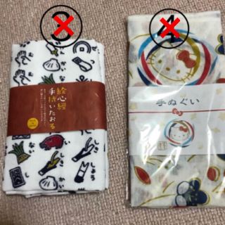 雑貨色々(ひとつ100円)(日用品/生活雑貨)