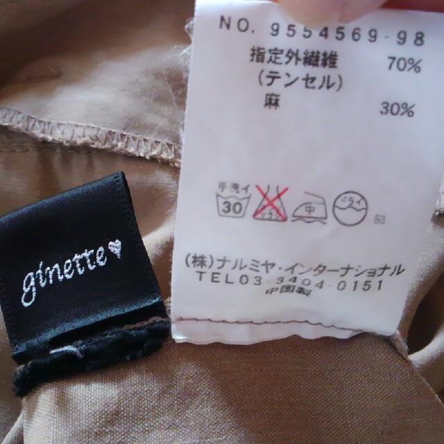 スカート レディースのスカート(ひざ丈スカート)の商品写真