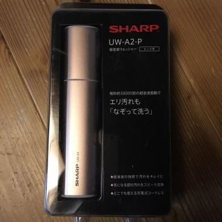 シャープ(SHARP)のイタチさま専用(その他)