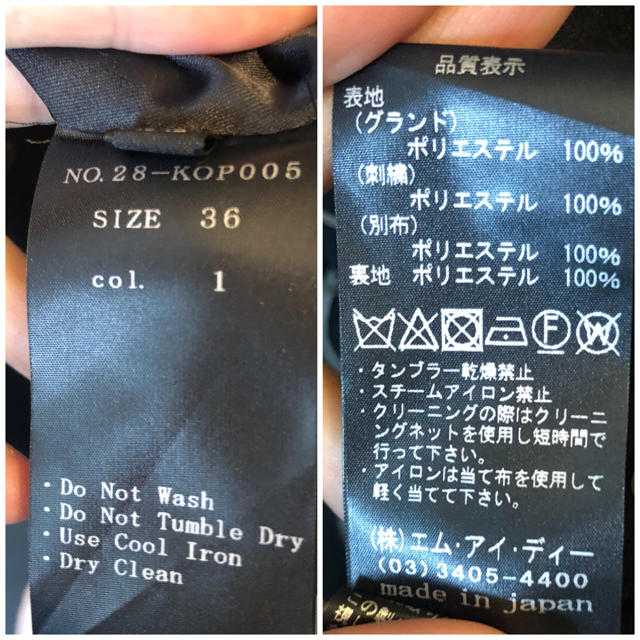 【新品・レア!】エムプルミエ GINZA チュールワンピース 36 送料無料