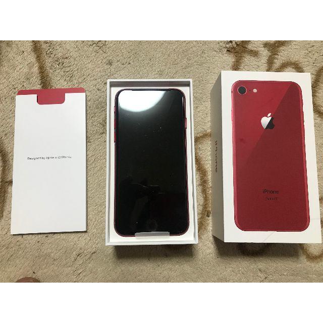 Apple - au iphone8 64gb sim フリー red未使用