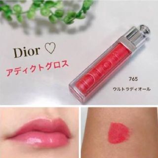 ディオール(Dior)のDior グロスリップ 765(リップグロス)