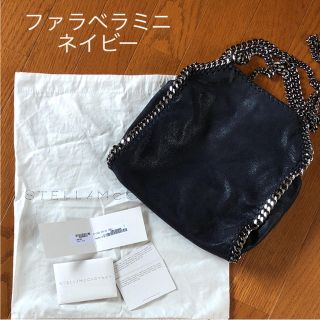 ステラマッカートニー(Stella McCartney)のステラマッカートニー ファラベラミニ ネイビー(ショルダーバッグ)