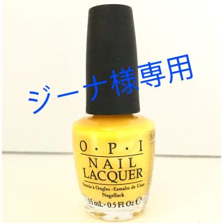 オーピーアイ(OPI)の⭐️ジーナ様専用★【新品】OPI ネイルラッカー【送料込】⭐︎(マニキュア)