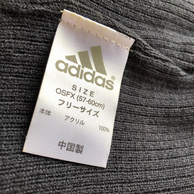 adidas(アディダス)のアディダス ニット帽  スポーツ/アウトドアのスポーツ/アウトドア その他(その他)の商品写真