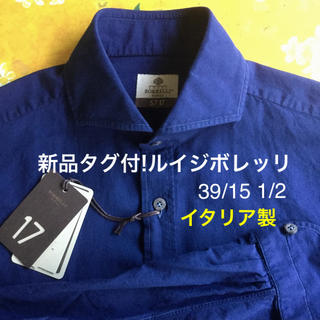 ルイジボレッリ(LUIGI BORRELLI)の新品タグ付き!ルイジボレッリ ホリゾンタル ネイビーシャツ 39(シャツ)