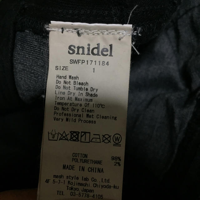 SNIDEL(スナイデル)のsnidel  ハイウエストデニム レディースのパンツ(デニム/ジーンズ)の商品写真