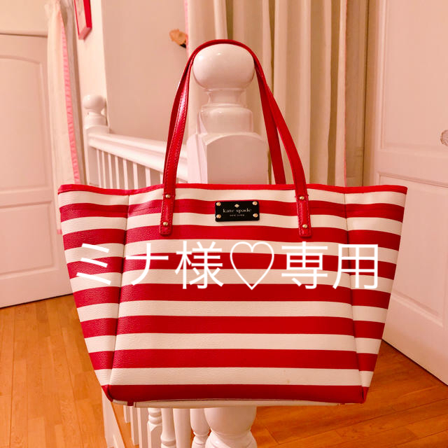 kate spade new york(ケイトスペードニューヨーク)の【Kate Spade】ケイトスペード ♡ ボーダーバッグ レディースのバッグ(ハンドバッグ)の商品写真