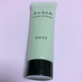 エルシア(ELSIA)のエルシア 化粧下地 グリーン(化粧下地)