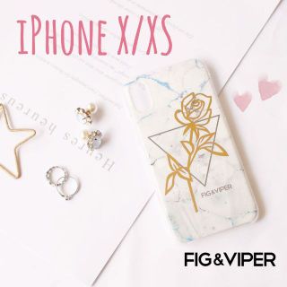 フィグアンドヴァイパー(FIG&VIPER)の新品箱入り★FIG&VIPER 大理石 iPhoneXS/X ハードケース(iPhoneケース)