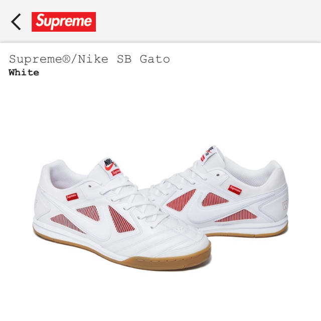 Supreme(シュプリーム)の27センチ シュプリーム  ナイキ Supreme Nike SB Gato メンズの靴/シューズ(スニーカー)の商品写真