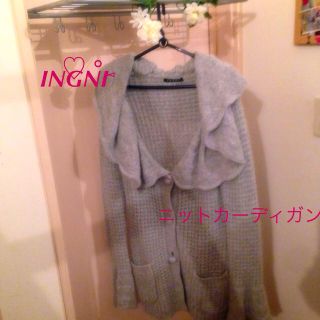 イング(INGNI)のなな様取置中/ふわふわニットカーディガン(カーディガン)