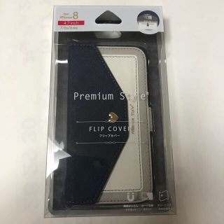 iPhone8/7対応 手帳型ケース premium style(iPhoneケース)