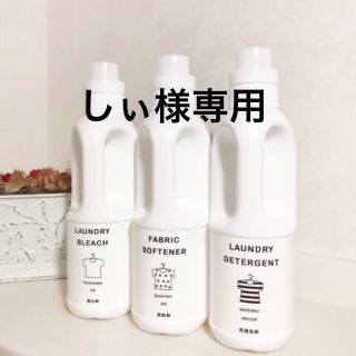 しぃ様専用♡︎ʾʾ(容器)