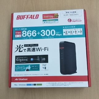 BUFFALO WHR-1166DHP4 未使用品(開封済み)(PC周辺機器)