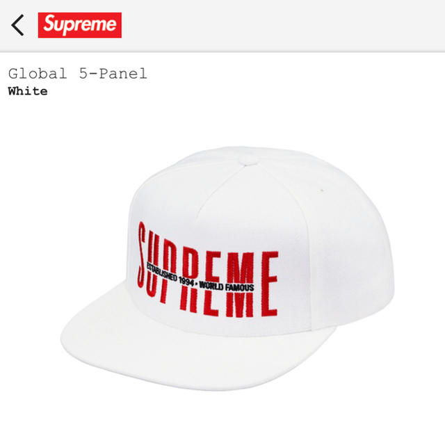 Supreme Global 5-Panel 18aw 18fw cap