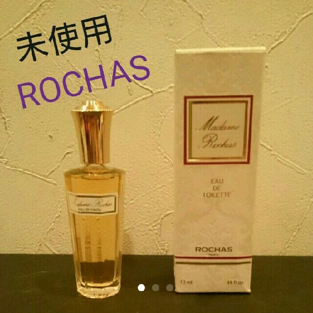 ROCHAS(ロシャス)の未使用品☆MADAM ROCHAS EDT 13ml コスメ/美容の香水(香水(女性用))の商品写真