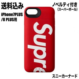 シュプリーム(Supreme)のmidonaka様専用supreme iPhone 7Plus 8Plus用(iPhoneケース)