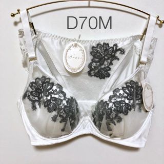 トリンプ(Triumph)の【うさ☆様専用】トリンプ  Dress ブラ＆ショーツ(ブラ&ショーツセット)