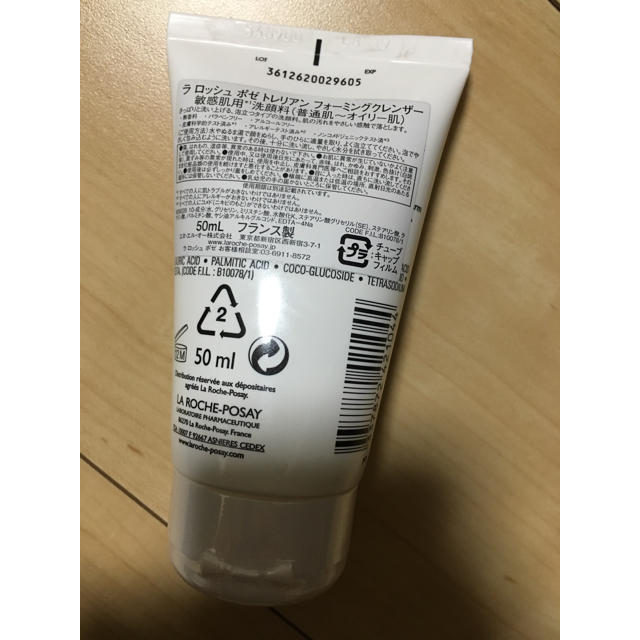 LA ROCHE-POSAY(ラロッシュポゼ)のkyo様専用 コスメ/美容のスキンケア/基礎化粧品(洗顔料)の商品写真