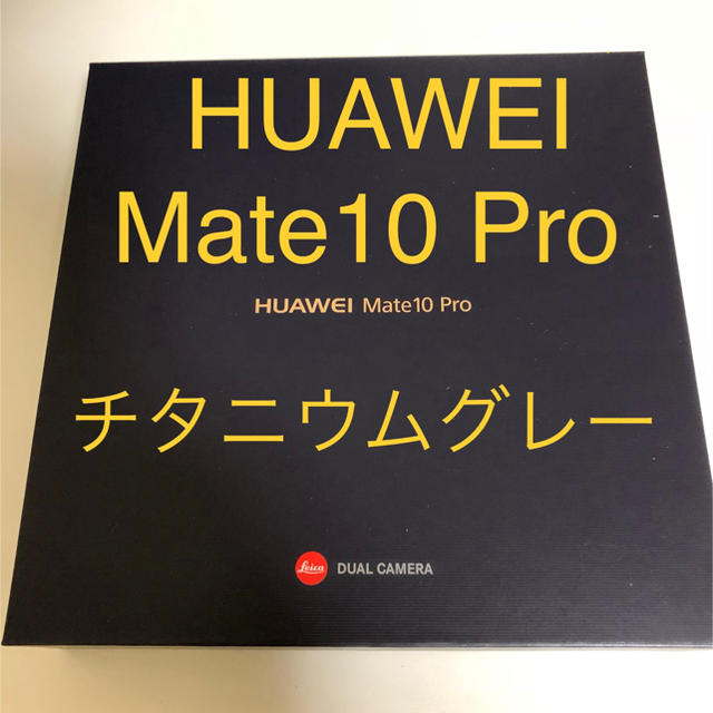 Mate10 Pro