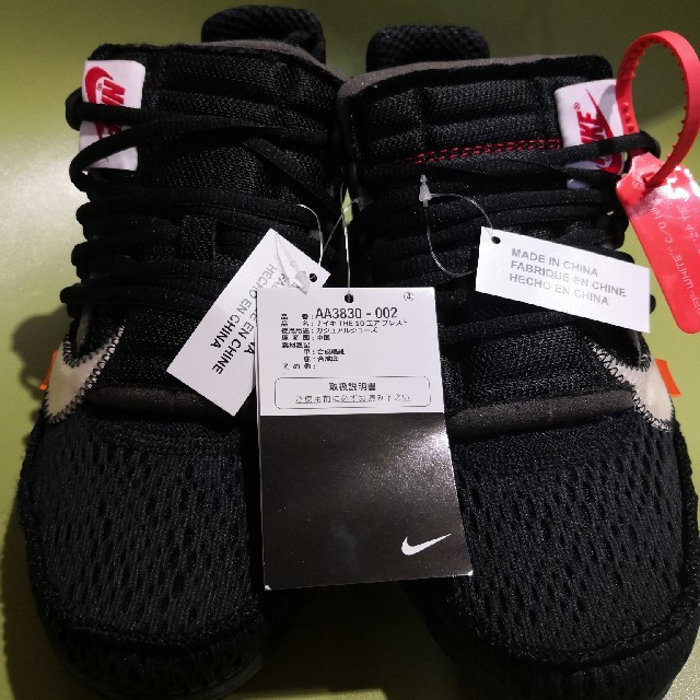 NIKE(ナイキ)のNIKE OFF WHITE AIR PRESTO BLACK 黒 25cm メンズの靴/シューズ(スニーカー)の商品写真