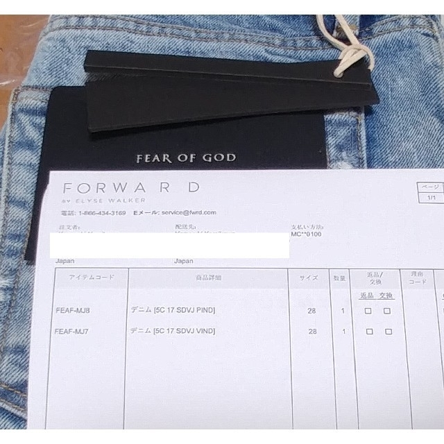 FEAR OF GOD(フィアオブゴッド)のFear of God Fifth collection デニム メンズのパンツ(デニム/ジーンズ)の商品写真