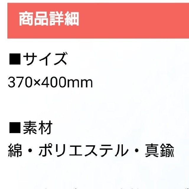 北海道日本ハムファイターズ(ホッカイドウニホンハムファイターズ)の【新品】ファイターズ 巾着リュック チャコールグレー スポーツ/アウトドアの野球(記念品/関連グッズ)の商品写真