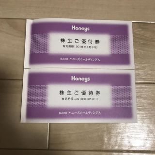 ハニーズ(HONEYS)のハニーズ 株主優待券1000円分(ショッピング)