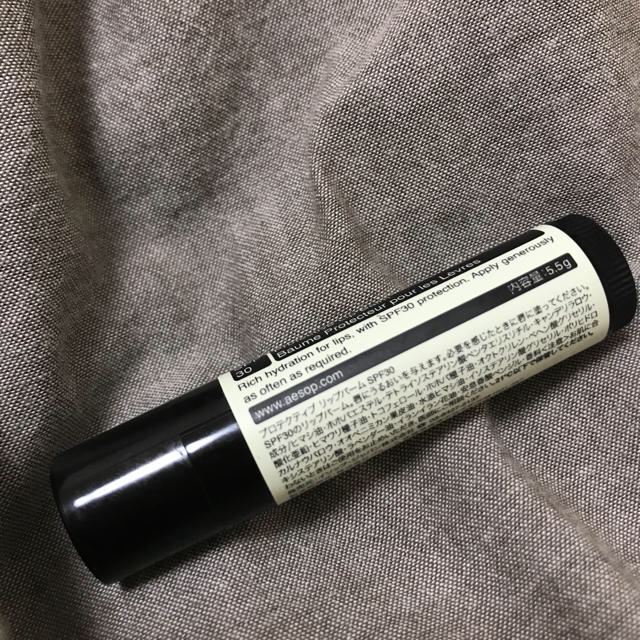 Aesop(イソップ)のホカさま専用 コスメ/美容のスキンケア/基礎化粧品(リップケア/リップクリーム)の商品写真