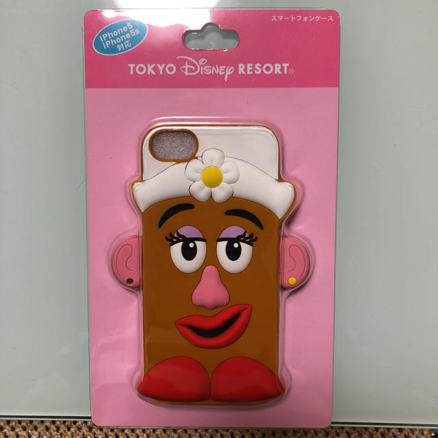 忌み嫌う 化学薬品 ラビリンス ポテト ヘッド 携帯 ケース Tokyo Apache Jp 忌み嫌う 化学薬品 ラビリンス ポテト ヘッド 携帯 ケース Tokyo Apache Jp