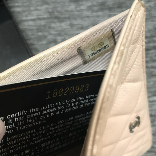 CHANEL(シャネル)のCHANEL 財布 レディースのファッション小物(財布)の商品写真