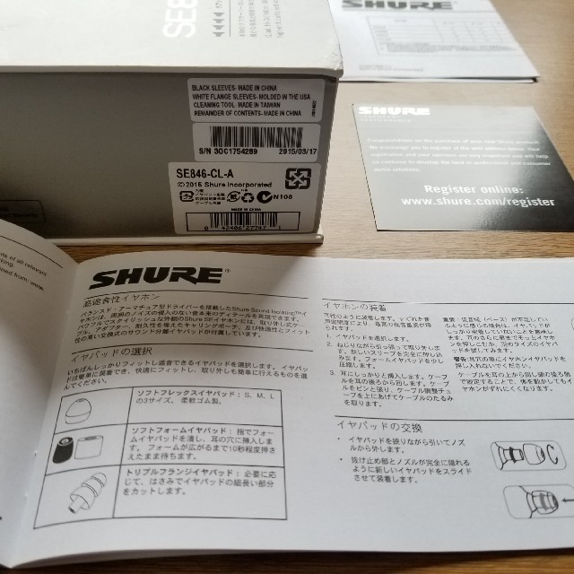 SHURE  SE846 クリスタルクリアー SE846CL-A