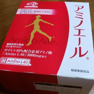 アジノモト(味の素)のアミノエール新品未開封(アミノ酸)