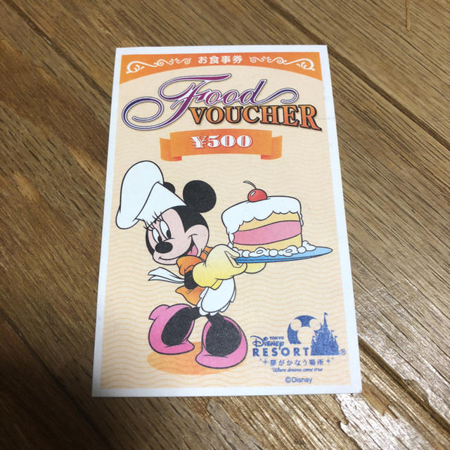 ディズニーミールクーポン　8000円分