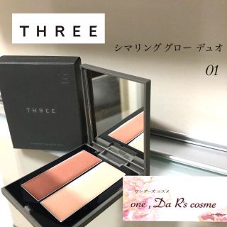 スリー(THREE)の■Saal様 専用■(フェイスカラー)