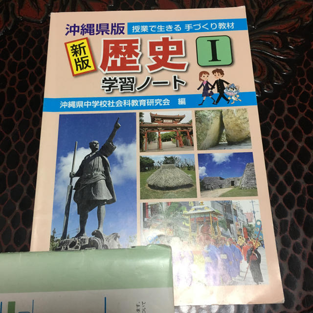 中学校教材 エンタメ/ホビーの本(語学/参考書)の商品写真