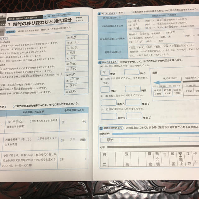 中学校教材 エンタメ/ホビーの本(語学/参考書)の商品写真