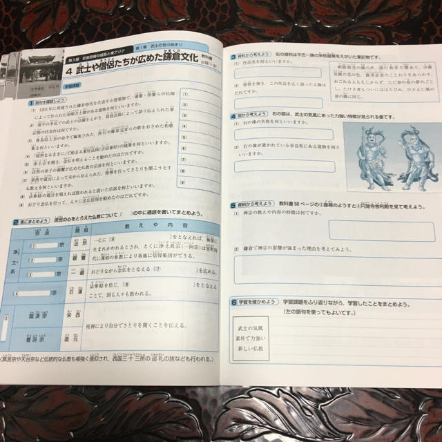 中学校教材 エンタメ/ホビーの本(語学/参考書)の商品写真