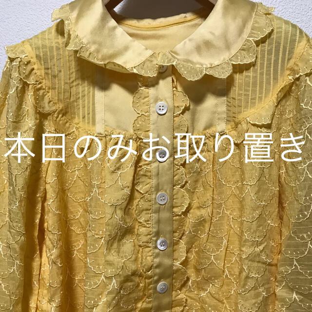 TSUMORI CHISATO(ツモリチサト)のツモリチサト 新品 定価7万位 ワンピース トッカファージャケット テディカーデ レディースのワンピース(ひざ丈ワンピース)の商品写真