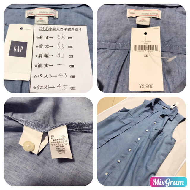 GAP(ギャップ)のGAP ノースリーブ トップス レディースのトップス(カットソー(半袖/袖なし))の商品写真