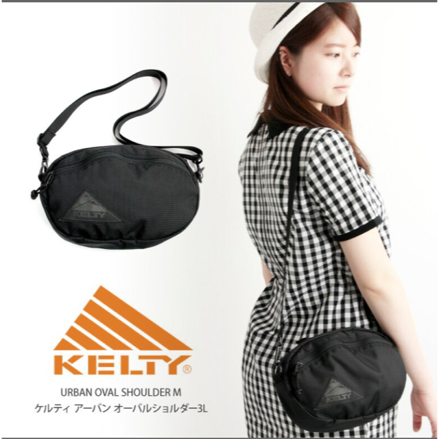 KELTY(ケルティ)のあこ様  ケルティ＊新品・未使用 ショルダーバッグ メンズのバッグ(ショルダーバッグ)の商品写真